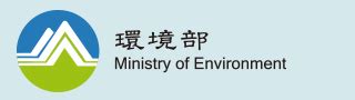 承受水體查詢|環境部及地方政府「水區、水體分類」公告說明表